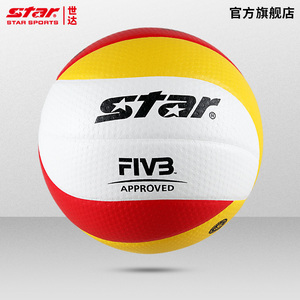 STAR世达排球FIVB公认球专业比赛专用球成人学生5号硬排耐磨VB225