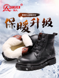 3515强人正品男靴战靴冬季羊毛防寒靴加厚保暖牛皮短靴户外马丁靴