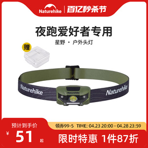 挪客户外头灯强光超亮电池登山越野徒步超轻防水应急夜钓灯照明灯