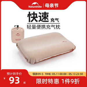 挪客自动充气u型奶酪枕头户外露营睡袋旅行出差便携式护颈枕腰垫