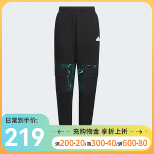 Adidas阿迪达斯男大童装裤子2023冬季新款户外运动休闲长裤IQ1317