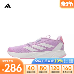 Adidas阿迪达斯儿童鞋2024新款旋转按钮BOA网面透气跑步鞋IF5987