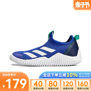 Adidas阿迪达斯夏季新款儿童鞋大网眼运动鞋小童透气海马鞋HP5905