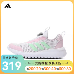 Adidas阿迪达斯儿童鞋夏季新款旋转按钮轻便BOA网面跑步鞋ID3375