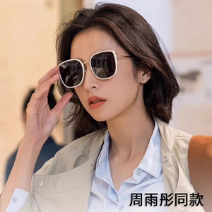 BiBi周雨彤同款墨镜女款GM太阳镜高级感防晒防紫外线眼镜大框显瘦