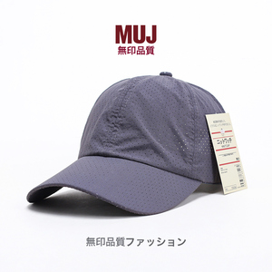 MUJ 夏季网眼透气速干棒球帽软顶薄款运动跑步鸭舌帽纯色简约帽子