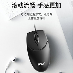 acer/宏碁 M117有线商务办公加重鼠标 usb笔记本台式电脑一体机
