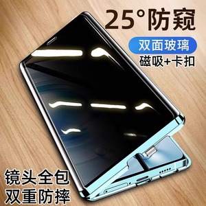 适用OPPOa3pro手机壳新款防摔防偷窥双面玻璃磁吸卡扣前后镜头全包超薄a3pro透明外壳膜一体保护套高档por