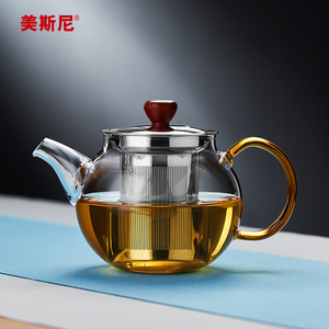 美斯尼玻璃小型茶壶家用耐高温过滤泡茶壶煮茶器单壶透明茶具套装