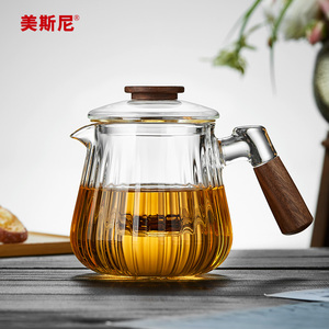 美斯尼侧把玻璃煮茶壶家用水壶耐热花茶泡茶器茶水分离红茶具套装