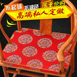 红木椅子坐垫沙发垫中式冬季保暖实木餐椅圈椅垫海绵乳胶棕垫定做