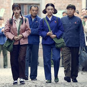 农村特色衣服50年代80年代怀旧服装老物件60年代工人服务农