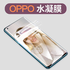 适用oppo find x6 x7 ultra A1PRO A2pro 一加12 ace2水凝膜全屏膜Reno11 10 9 pro +曲面膜软膜