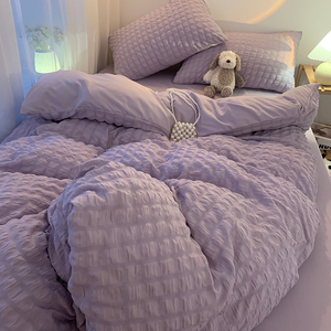 简约紫色水洗棉被套四件套纯色床单床笠宿舍床上三件套非纯棉全棉