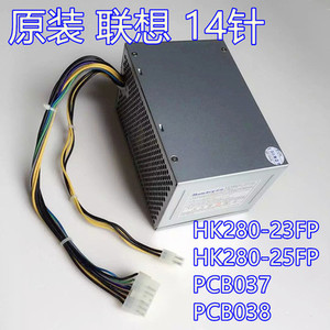 联想14针PCB037主板电源额定180W台式机电源 Q75 Q87 B75 H81 B85