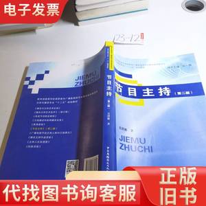 一腔报国志 湿法开金石：陈家镛传 安震涛；王雅丽；刘伟