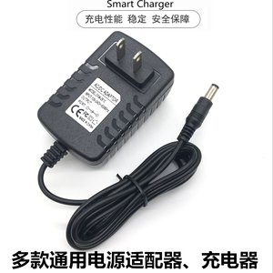 通用盈科HL-5616 5622LED台灯HL-5615台灯24V0.5A250Ma电源适配器