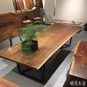 北美黑胡桃原木设计师会议吧台简约绘画办公工作室茶几书餐大板桌