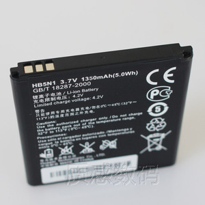 适用原装U8825D电池HB5N1华为T10电板/Y220CT00-适用C8812Y320-/C