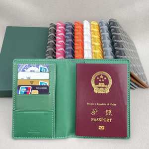 护照夹男女通用保护套护照包高级登机牌出国旅行收纳包证件包卡包