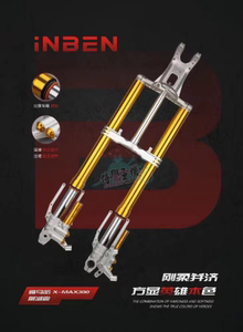 INBEN 适用雅马哈XMAX300 改装前叉可调前后减震避震器倒叉 VOPO