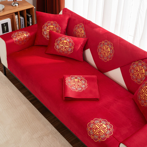 喜庆大红色沙发垫四季通用结婚婚房装饰防滑坐垫子婚庆套罩盖布巾