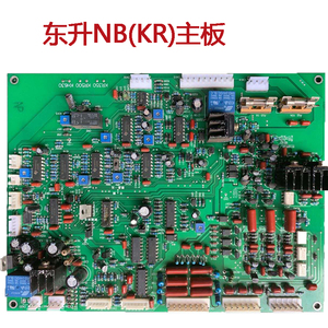 上海东升电焊机 NB(KR)500/KH630主控板/线路板