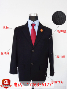 厂家定制男女法官审判服春秋装西装法院工作服套装书记员外套 阿里巴巴找货神器