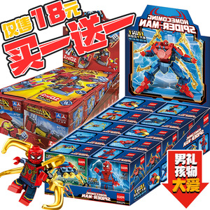 复仇者联盟4钢铁侠3反浩克蜘蛛侠装甲人仔积木拼装玩具生日礼物