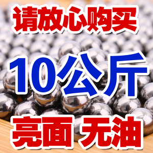 钢珠8mm免邮钢球刚珠8.5m9m弹弓钢珠弹珠钢珠8毫米12mm滚珠10公斤