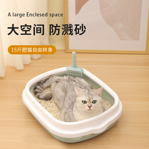 猫砂盆大号猫砂盆半封闭式可拆卸猫厕所塑料宠物用品开放式猫沙盆