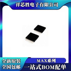 MAX4751EUD 全新 MAX5079EUD MAX5414EUD MAX5415EUD 芯片IC