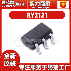 RY2121 RY2200 RY2201 RY3408 RY3420 RY3430 电子功率芯片IC