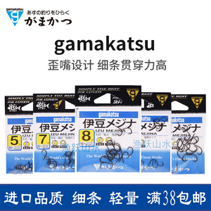 伽玛卡兹鱼钩伊豆日本原装进口12212有倒刺歪嘴钩鲫鱼混养上黑钩