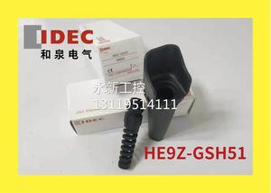 原装IDEC和泉HE5B手握式使能开关底座HE9Z-GSH51 按钮HE5B-M2询价