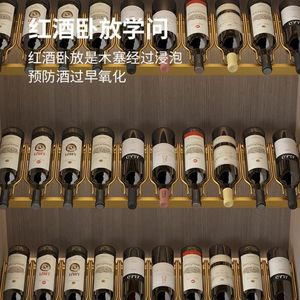 高端红酒架金属层架倒放葡萄酒装饰酒柜架子发光酒瓶层板悬挂定制