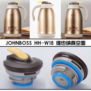 英国JOHN BOSS维也纳真空壶盖子保温水壶盖子水壶通用配件HH-W18