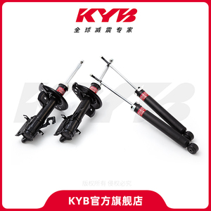 【KYB旗舰店】减震器适用车型 长安铃木 奥拓