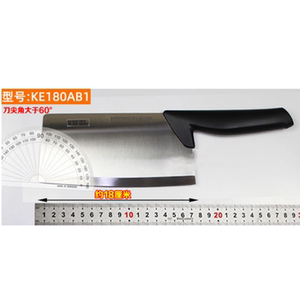 苏泊尔刀具尖锋系列切片刀 KE170AB1厨房切菜刀KE180AB1/KE200AB1