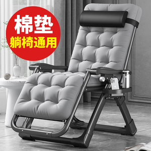 躺椅垫秋冬季可拆洗加厚棉椅四季通用靠背办公室新款竹藤椅子坐垫
