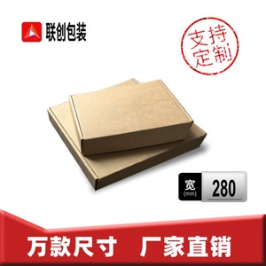 深圳  3300*280*60 宽280mm包装纸盒超硬飞机盒电子手表