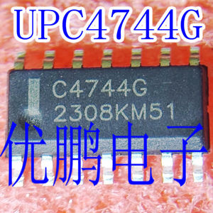 全新原装 C4744G UPC4744G 贴片SOP-14 四路运算放大器芯片