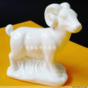 景德镇陶瓷羊雕塑瓷工艺品小摆件动物纯白十二生肖瓷器羊风水特价
