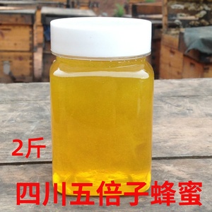 24年2斤四川五倍子蜂蜜纯正天然成熟原蜜农家自产药材花蜜无添加
