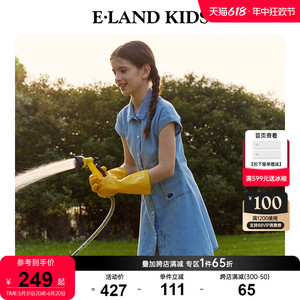 浪漫花园 eland kids衣恋童装24年夏新品女童印花翻领牛仔连衣裙