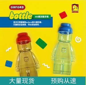 乐高杯子水杯 乐高杯子水杯品牌 价格 阿里巴巴 乐高杯子水杯 乐高杯子水杯品牌 价格 阿里巴巴
