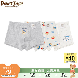 【5A抗菌】PawinPaw小熊童装24春夏新款男童抗菌内裤平角裤组合装