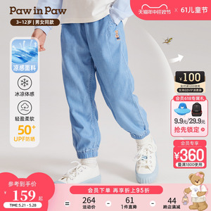 【防晒凉感】PawinPaw小熊童装24夏新款男童凉感舒适软牛仔防蚊裤