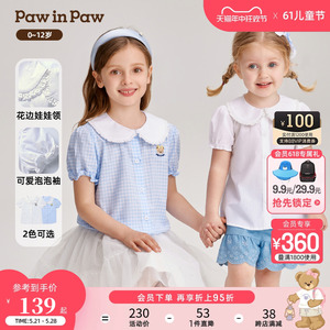 PawinPaw卡通小熊童装24年夏新款女童娃娃领洋气甜美纯棉短袖衬衫