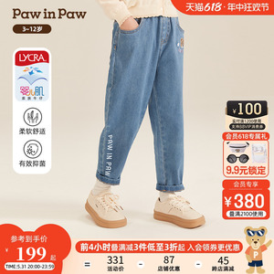 【婴儿肌】PawinPaw小熊童装24年春季新款女童印花休闲牛仔长裤